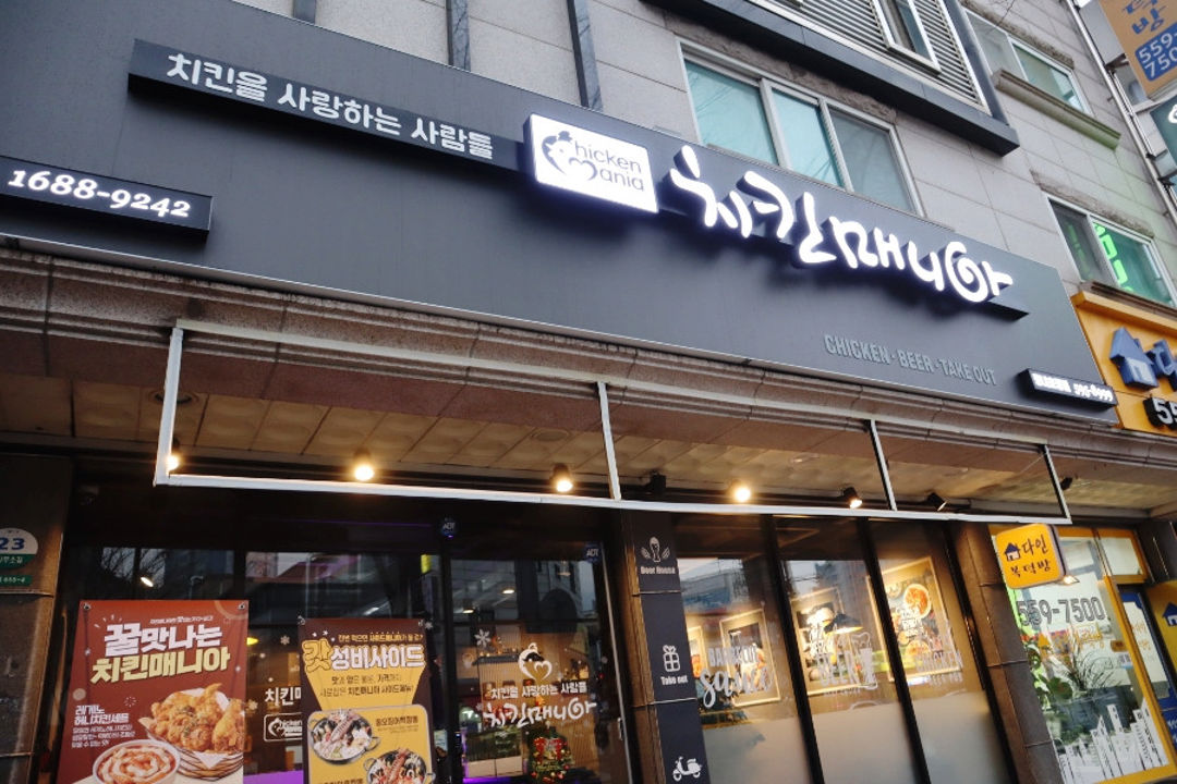 남양주시 호평동 위치좋은 프랜차이즈 치킨 가게 양도 매물의 5번째 사진