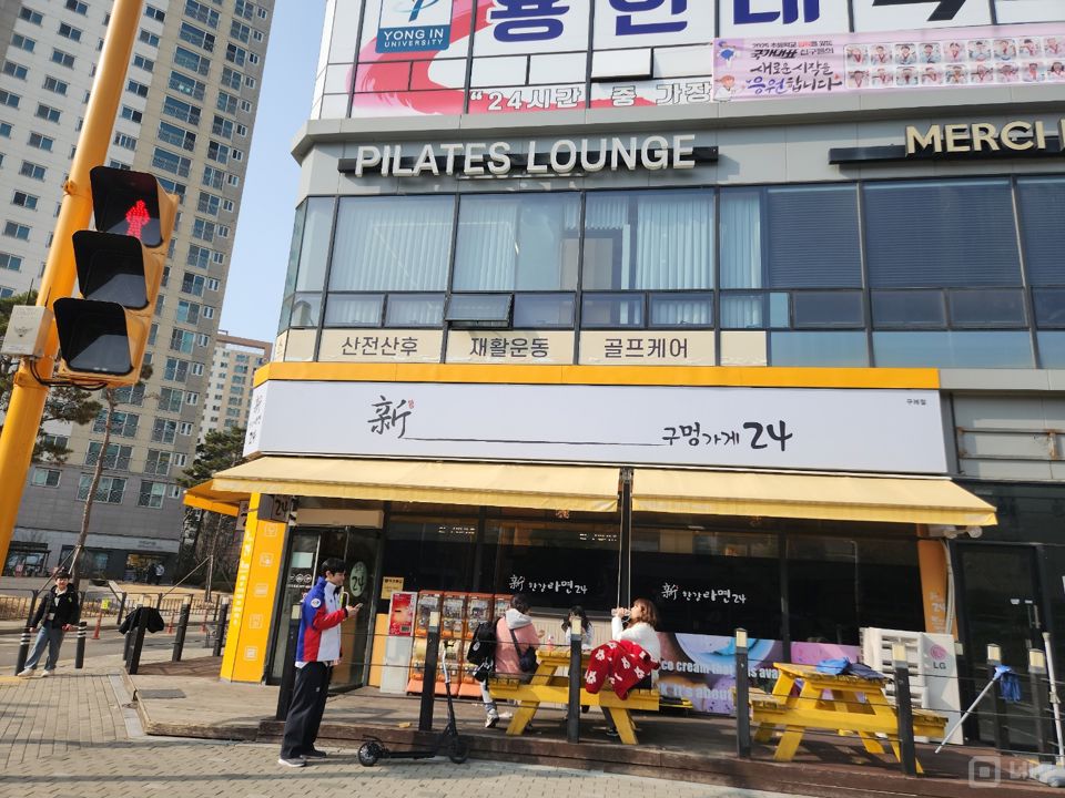 무인편의점 최고의 입지 신구멍가게24 김포구래점 매물의 10번째 사진