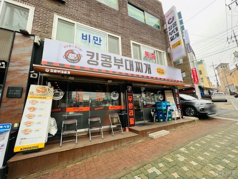 신사동 주민들 수요 많은 한식점 매물의 5번째 사진