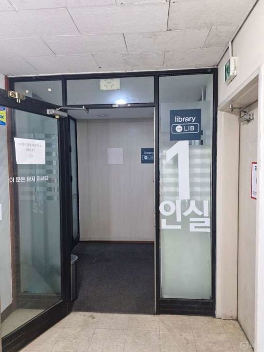 우면동 시설 양도 가능한 스터디카페 매물의 1번째 사진