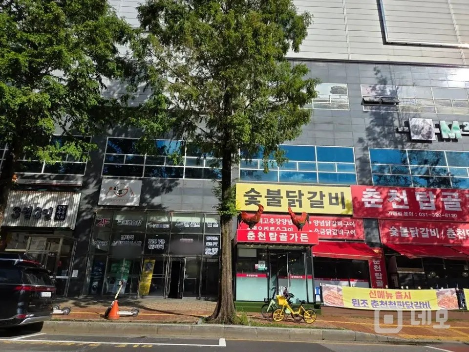 음식배달업 매물의 9번째 사진