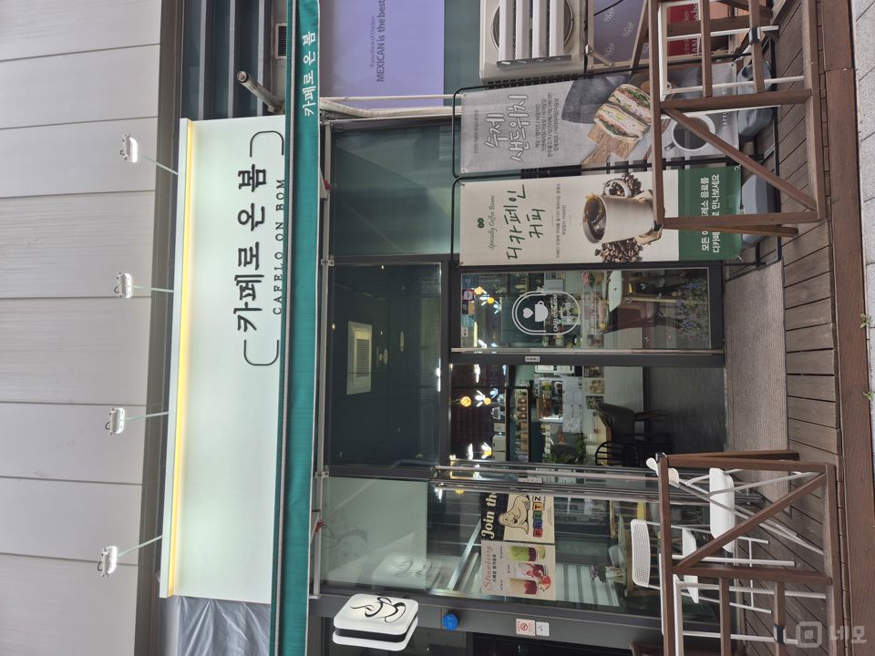 자곡동 오피스 상권 안정적인 유동 인구 확보 가능한 카페 임대 매물의 5번째 사진