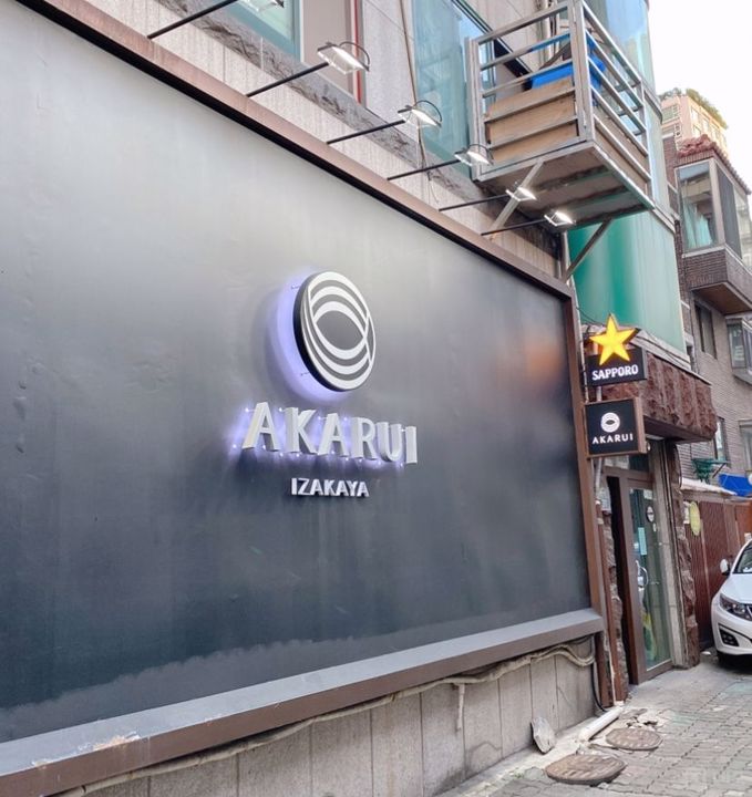 유동 인구 많은, 천호역 먹자골목에 위치한 지하1층 이자카야 매물의 6번째 사진