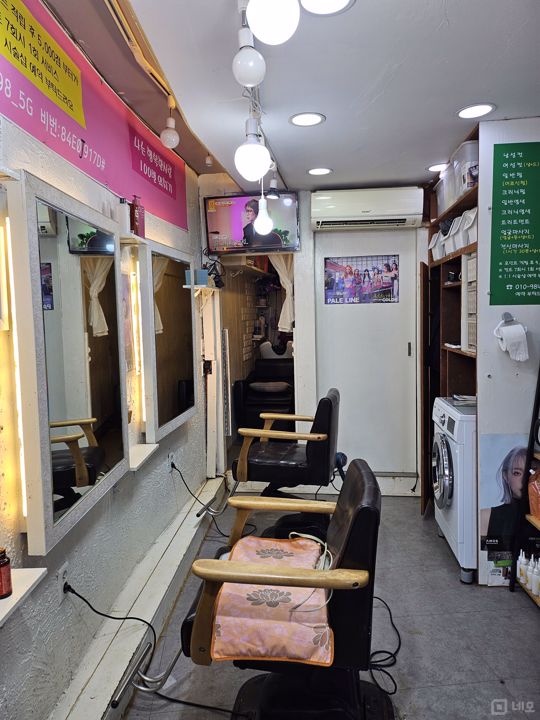 안정적인 매출 보장 1층 덕은동 미용실 매물의 2번째 사진