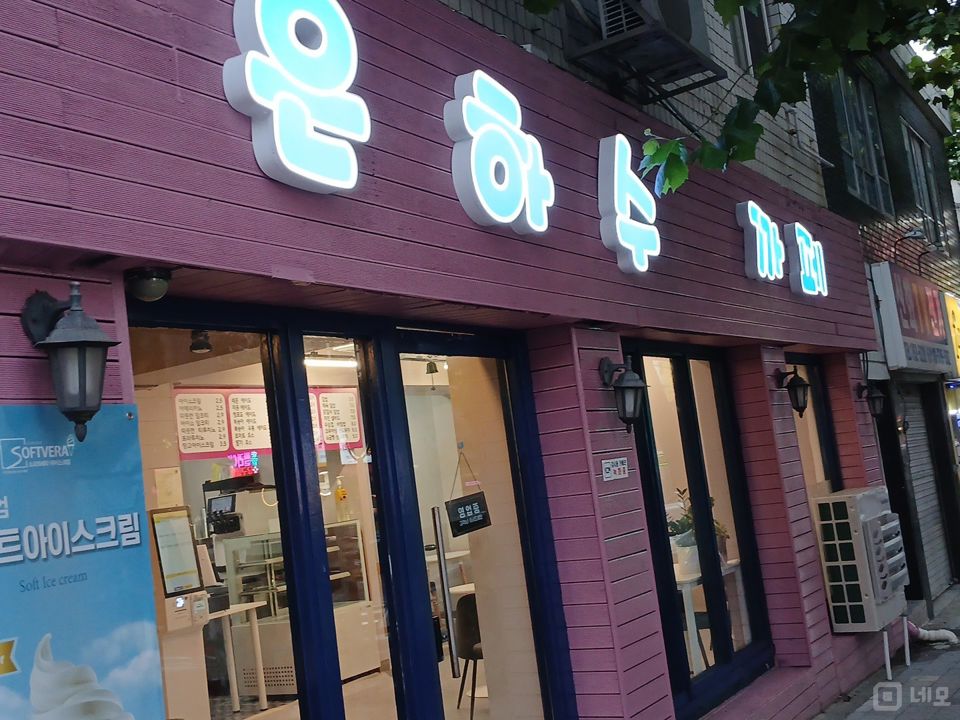 가천대역 인근, 학생·관공서 유동인구 풍부한 상권 카페 임대 매물의 5번째 사진