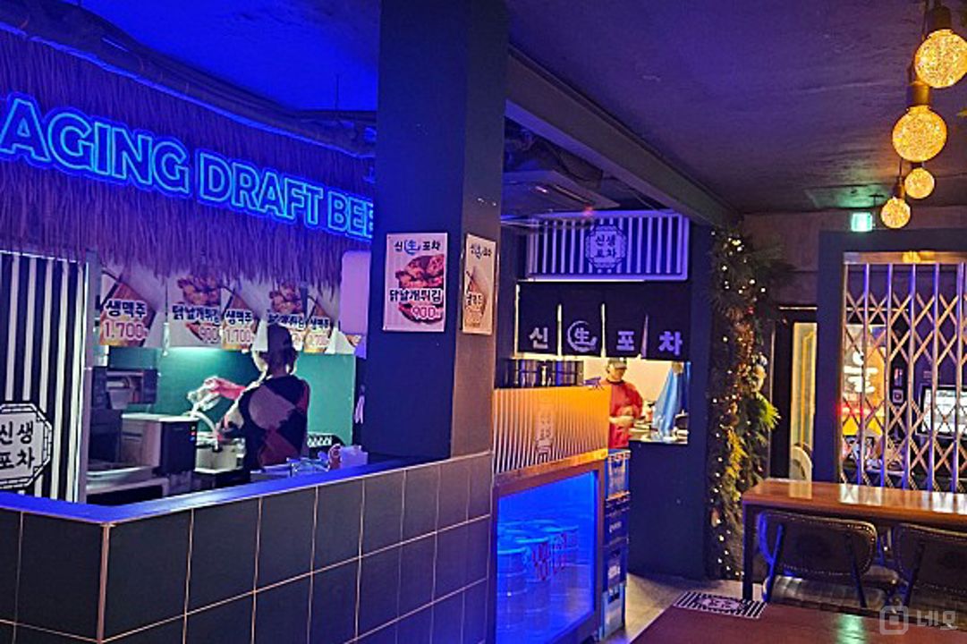 창천동 번화가에 위치한 실내포차 매물의 1번째 사진