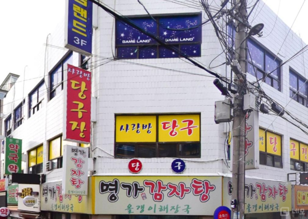 수정구 수진동 성업중인 1층 프랜차이즈 치킨가게 임대 매물의 5번째 사진