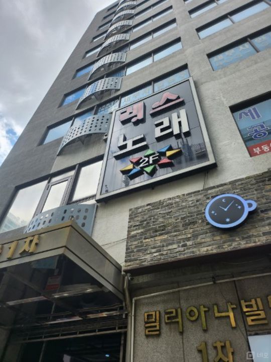 가락시장역 초역세권 접근성 좋은 가락동 노래주점 매물의 5번째 사진