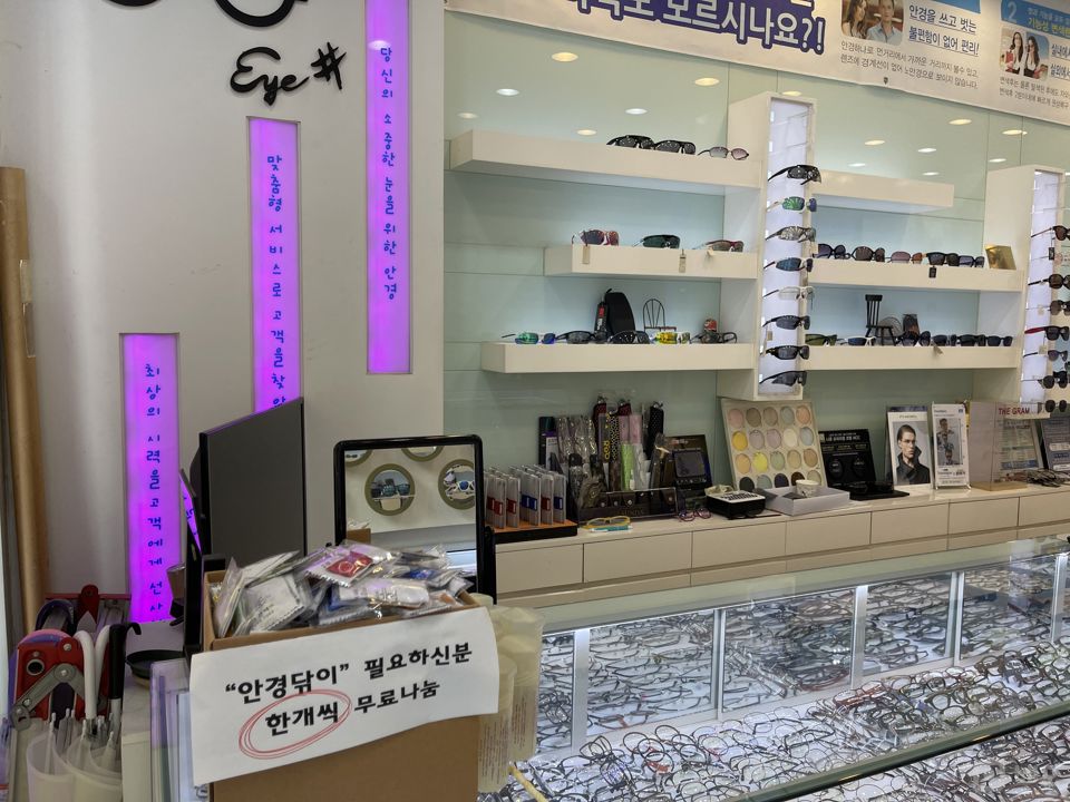 창동 대로변, 다양하게 이용 가능한 안경점 매물의 4번째 사진