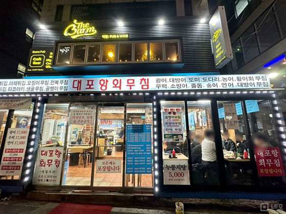 합정역 도보 7분 홍대 상상마당 건너편 호프집 매물의 11번째 사진