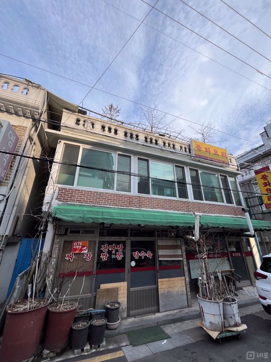권리금 저렴한, 면목동 주택가 1층 중국집 매물의 8번째 사진
