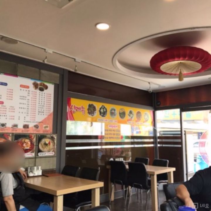 심곡본동 시설 양도 가능한 중식당 매물의 2번째 사진