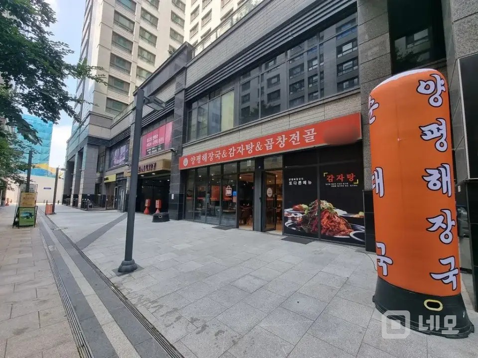 [마곡]양천향교역, 바로 영업가능한 37평 양평해장국  매물의 9번째 사진