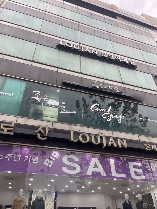 남현동 대로변, 입지조건 훌륭한 학원 매물의 8번째 사진
