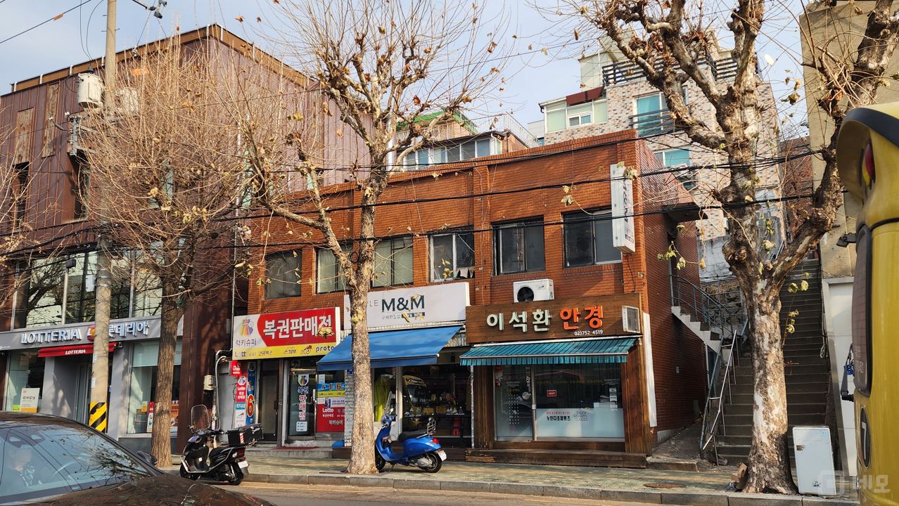 후암동 서울역 역세권, 오랜 시간 영업해 단골 많은 안경점 매물의 5번째 사진