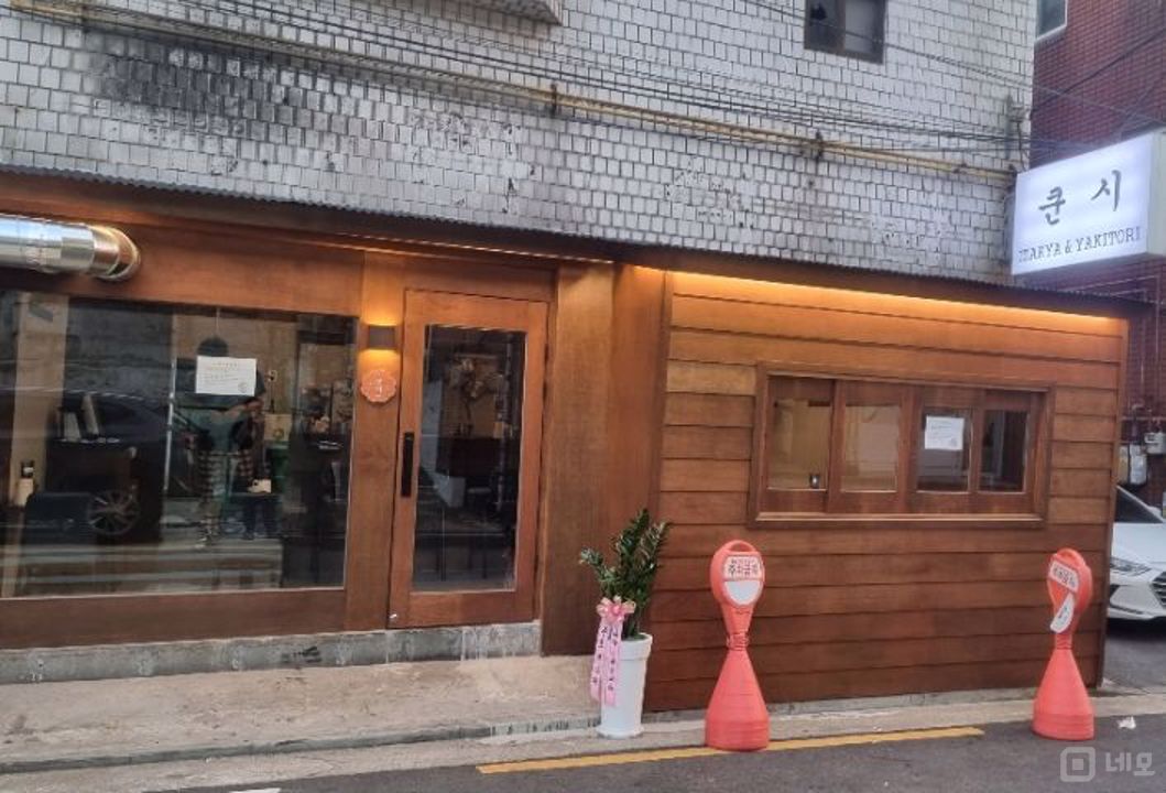 유동 인구 많은, 군자역 부근에 위치한 1층 이자카야 매물의 6번째 사진