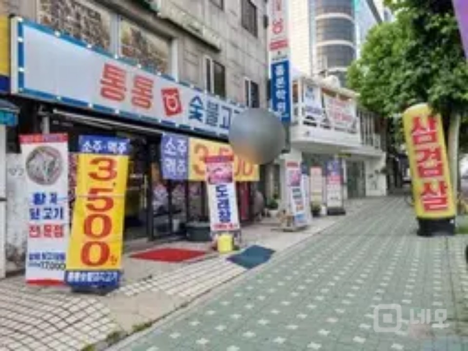 홍대상수역에 위치한 오래된 맛있는 삼겹살집 매물의 6번째 사진