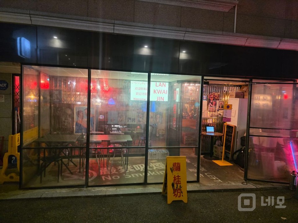 연남동 월세 저렴한 1층 상가. 주차가능. 매물의 6번째 사진