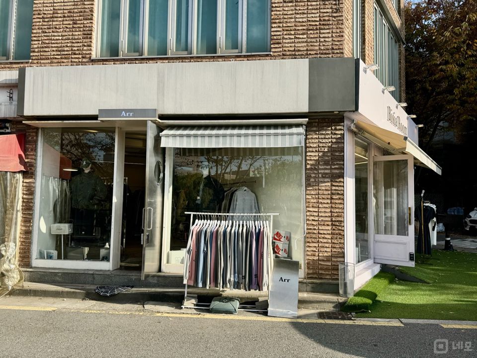 죽전 보정동 카페거리 옷가게 1층 상가 임대 매물의 1번째 사진