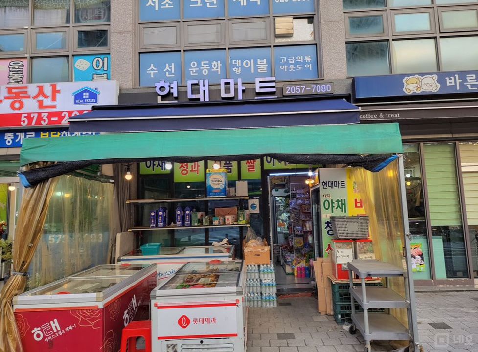 우면동 알짜배기 슈퍼마켓 매물의 5번째 사진