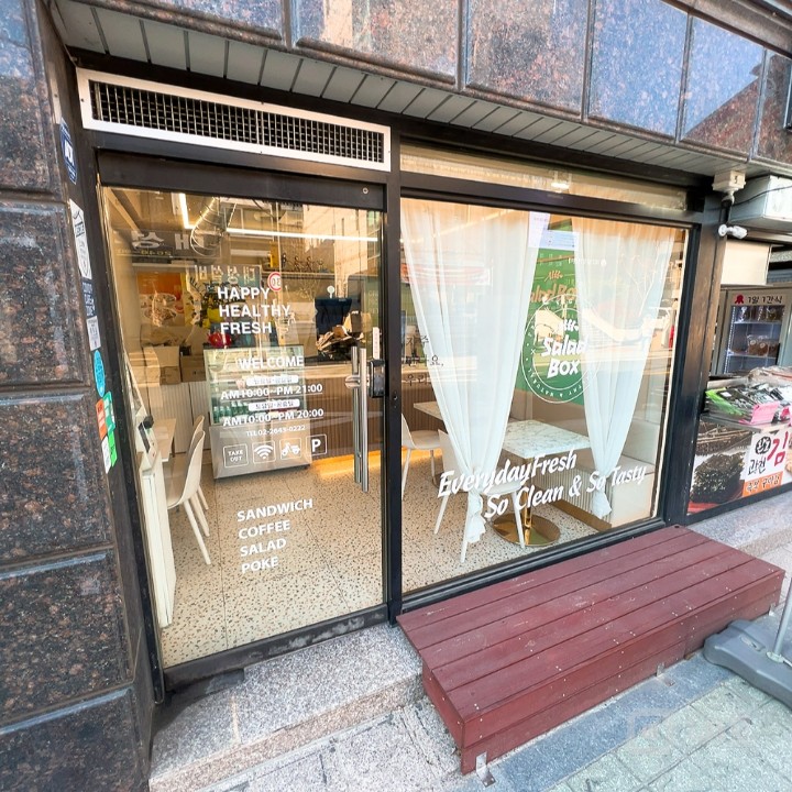 목동 염창역 역세권 샐러드&포케 전문점 매물의 7번째 사진