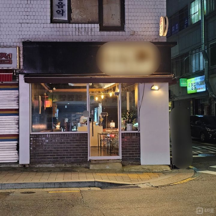 봉천동 낙성대역 역세권, 깔끔한 인테리어, 단골 많은 요리주점 매물의 5번째 사진