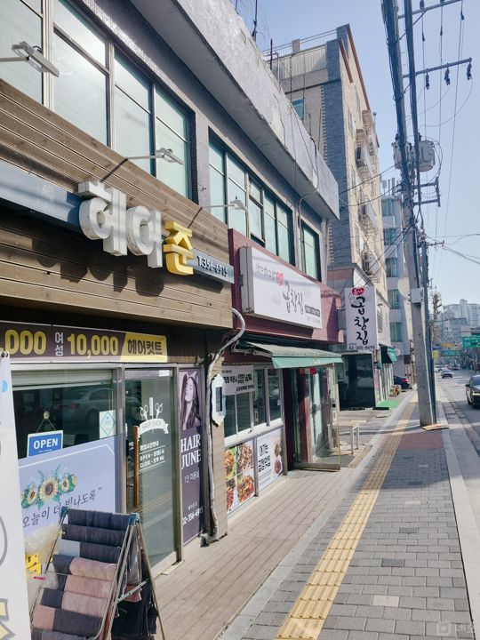 갈현동 시설양도 가능한 음식점 매물의 6번째 사진