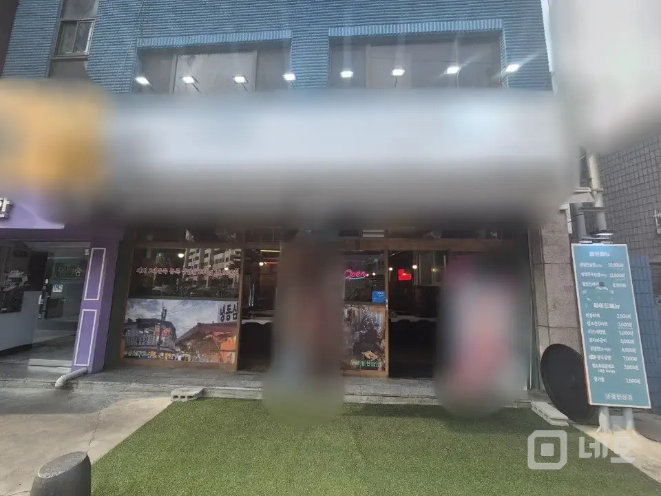 수택동 도로변 고깃집 내놓습니다 매물의 19번째 사진