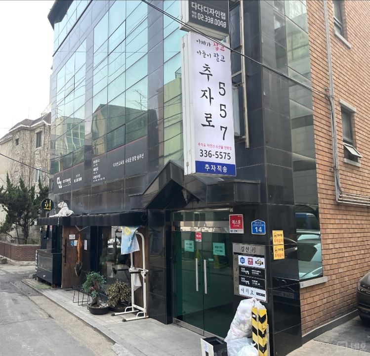 합정역 부근 역세권에 위치한 서교동 횟집 매물의 6번째 사진