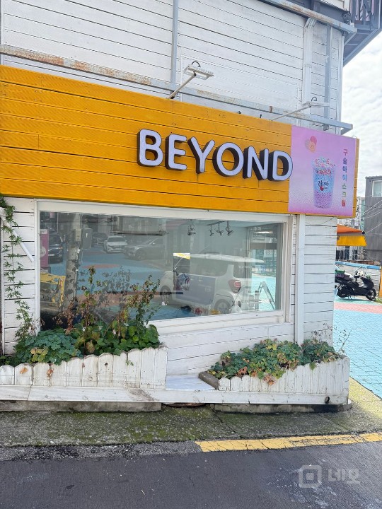 성신여대 번화가 골목 코너 통유리 상가! 매물의 4번째 사진