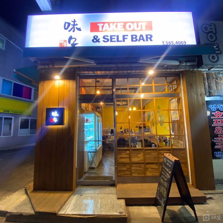 사당역 역세권, 시설, 인테리어 완비, 입소문 듣고 찾아오는 이자카야 매물의 7번째 사진