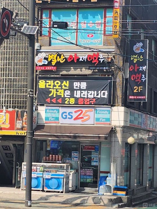 중곡역 초역세권, 저렴한 월세의 중곡동 상가 매물의 5번째 사진