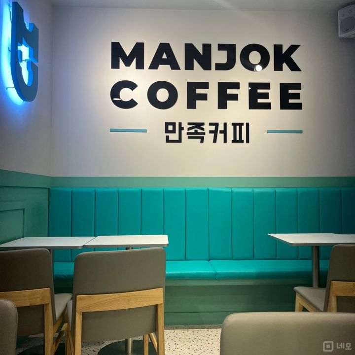 창천동 대학가, 유동인구 최상 카페 매물의 2번째 사진