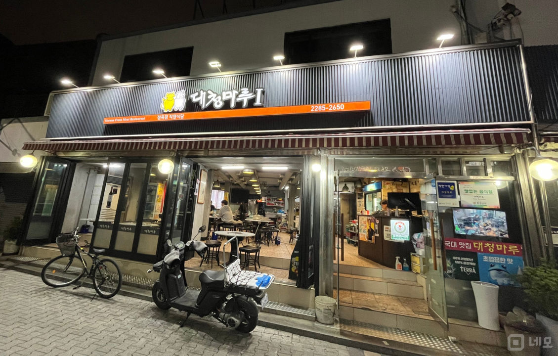 필동 충무로역 역세권, 시설, 인테리어 완비, 단골고객 많은 고깃집 매물의 5번째 사진