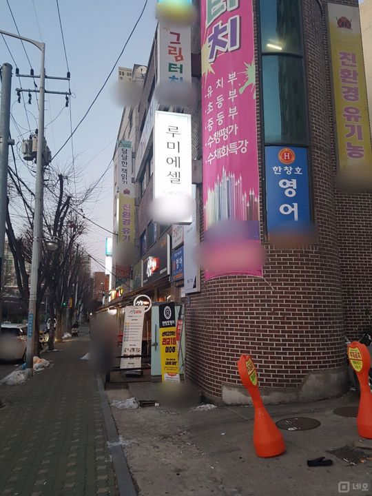 대로변, 주목도 높은 중계동 지층 점포 매물의 5번째 사진