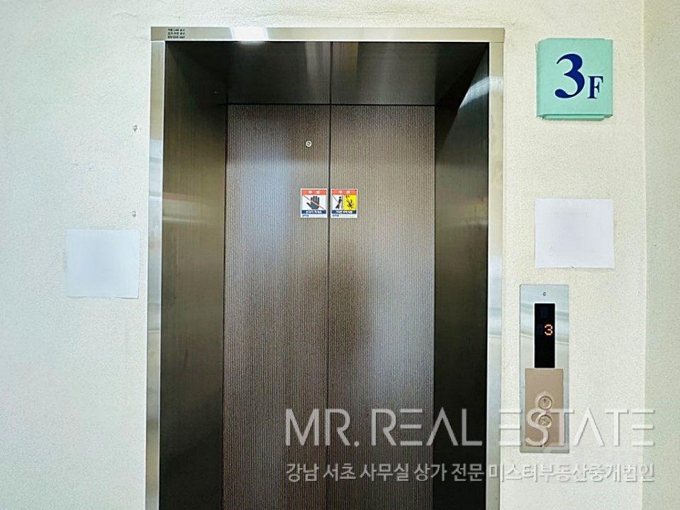 역세권 위치, 인테리어 최상, 인근 소공원 있음, 룸 3개 매물의 10번째 사진