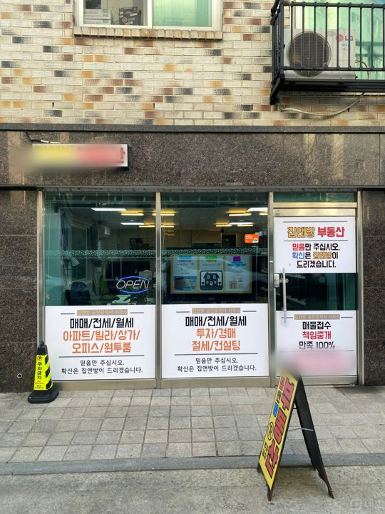 깔끔한 시설, 접근성 좋은 방학동 1층 상가 매물의 5번째 사진