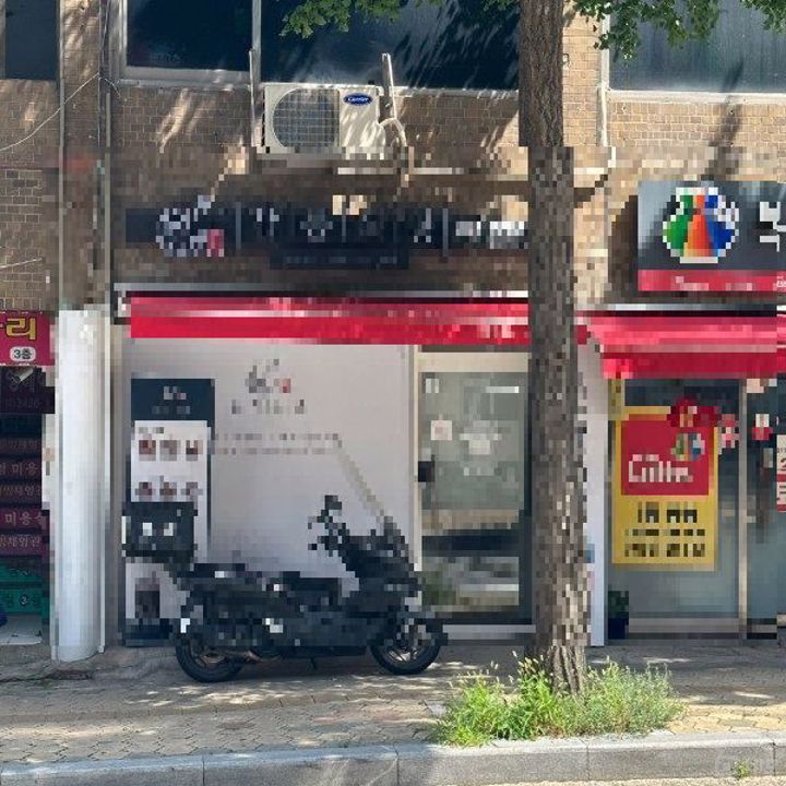 대로변상권, 주목도 높은 명일동 일식점 매물의 5번째 사진
