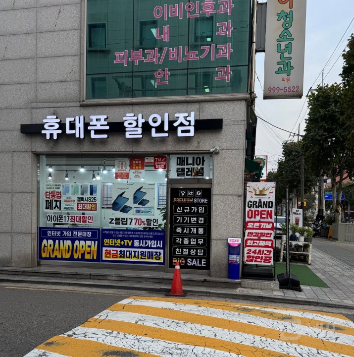 사거리 횡단보도 코너 매물의 6번째 사진