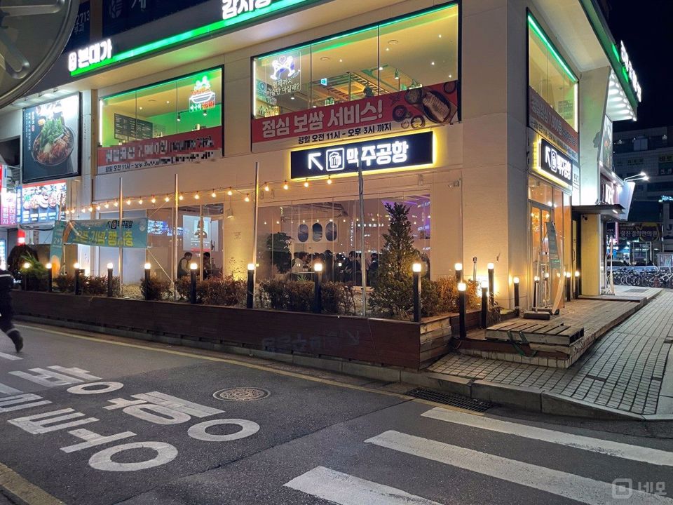 발산역 초역세권, 유동인구 많은 마곡동 호프집 매물의 5번째 사진