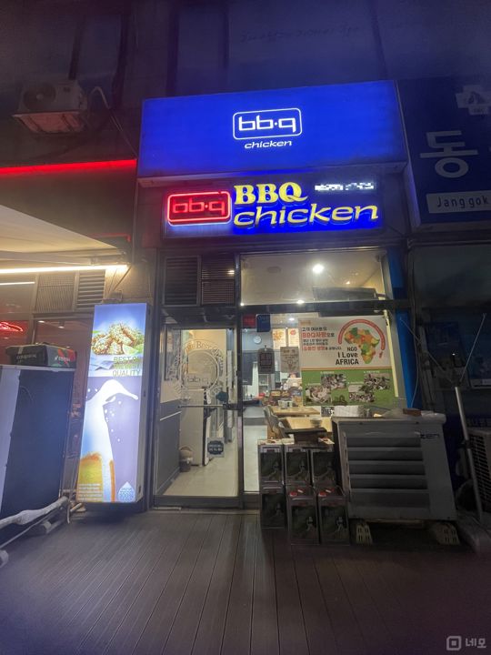 대로변 상권, 접근성 좋은 장곡동 치킨점 매물의 5번째 사진