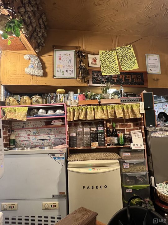 용문동 효창공원앞역 역세권, 주방 시설 완비, 단골 많은 실내포차 매물의 4번째 사진
