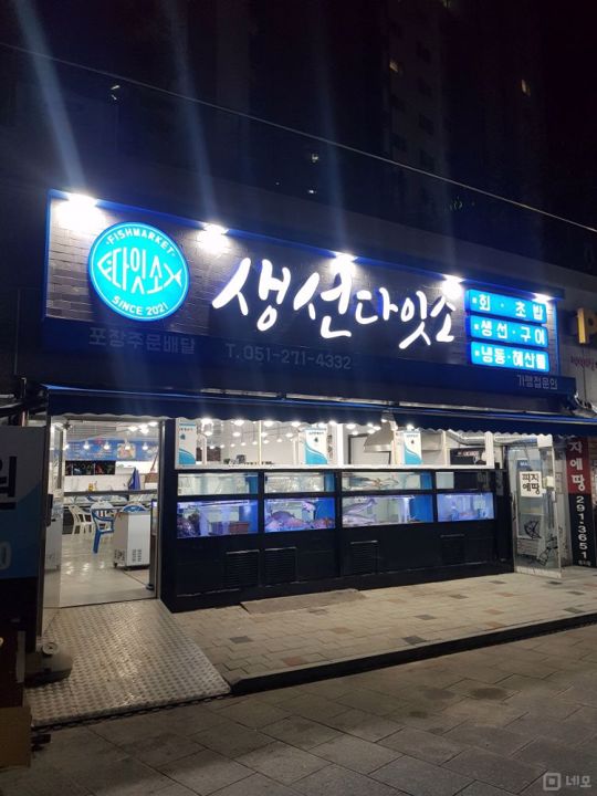 주거지 상권, 수요도 많은 명지동 매장 매물의 5번째 사진