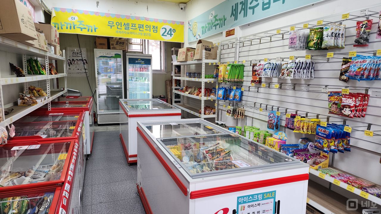 인수동 가오리역 역세권, 초,중학교 가까워 학생 고객 많은 무인 판매점 매물의 2번째 사진