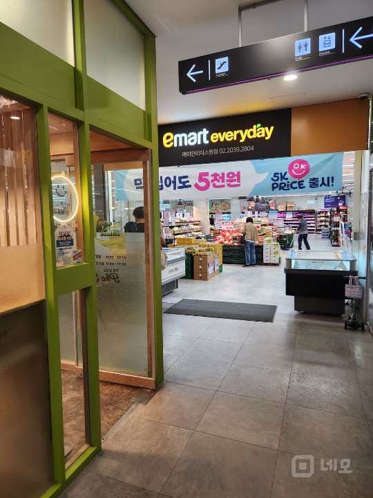 인테리어 예쁜 쌀국수집입니다 매물의 10번째 사진