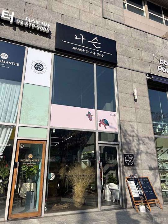 신원동 부대시설 뛰어난 상가 매물의 6번째 사진