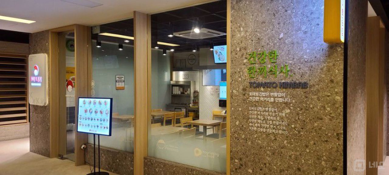 오피스텔 건물에 위치한, 유동인구 많은 장항동 매장 매물의 6번째 사진