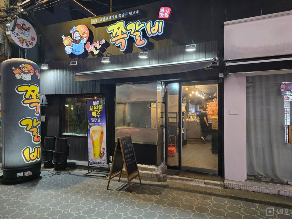 미아사거리역 도보 2분 초역세권 고기집 매물 매물의 5번째 사진