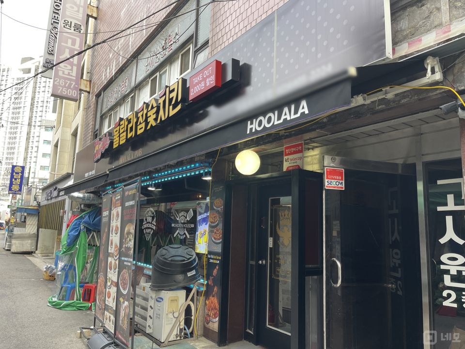 영등포동2가 시장 초입, 단골 고객 많은 숯불치킨점 매물의 5번째 사진