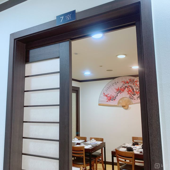 갈현동 연신내역 역세권, 단골 고객 많아 매출 좋은 일식집 매물의 3번째 사진